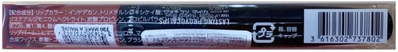 Rimmel Lasting Provocalips Liquid Lipstick Grin & Bare It Greenwize