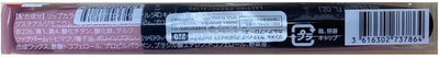 Rimmel Lasting Provocalips Liquid Lipstick Grin & Bare It Rimmel