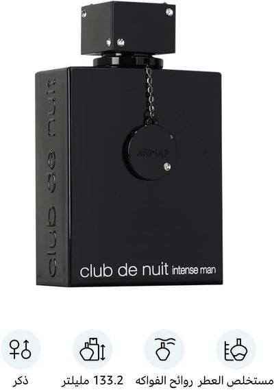 ARMAF Club De Nuit Intense Man Pure Parfum, 150ml ARMAF