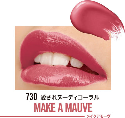 Rimmel Lasting Provocalips Liquid Lipstick Grin & Bare It Greenwize