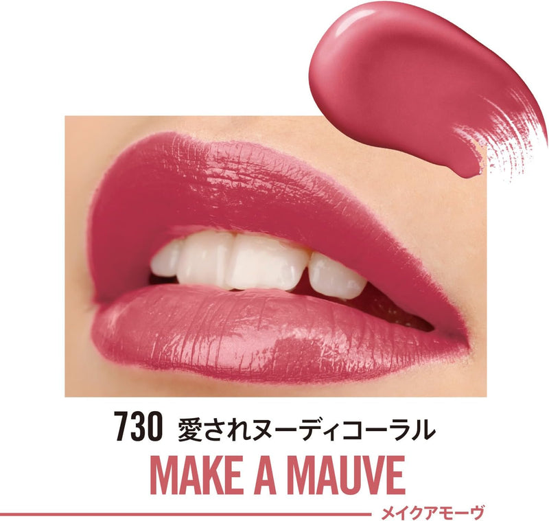 Rimmel Lasting Provocalips Liquid Lipstick Grin & Bare It Greenwize