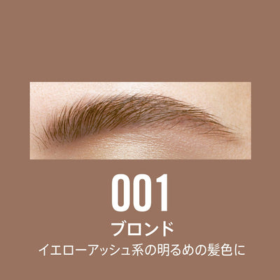 Rimmel London Wonder’Full Brow 24HR Waterproof Brow Gel, with Fibres for Plump Thick Brows, Light, 4.5 ml Greenwize