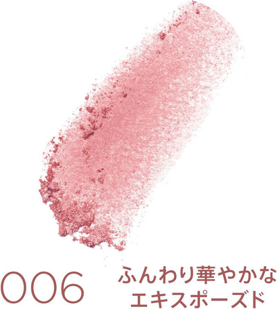 Rimmel Maxi Blush Powder, 9g Rimmel