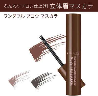 Rimmel London Wonderâ€™Full Brow 24HR Waterproof Brow Gel, with Fibres for Plump Thick Brows, Dark, 4.5 ml (Pack of 1) Rimmel