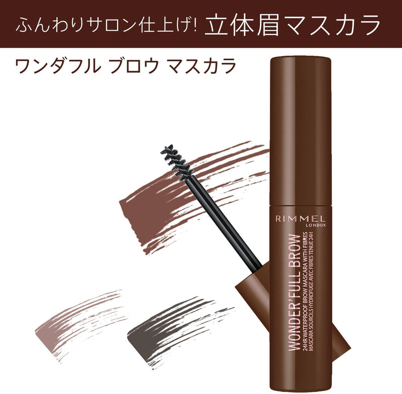 Rimmel London Wonderâ€™Full Brow 24HR Waterproof Brow Gel, with Fibres for Plump Thick Brows, Dark, 4.5 ml (Pack of 1) Rimmel