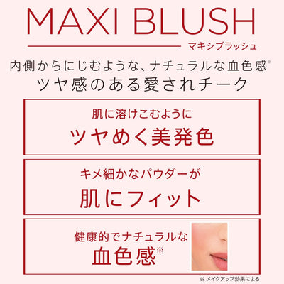 Rimmel Maxi Blush Powder, 9g Rimmel
