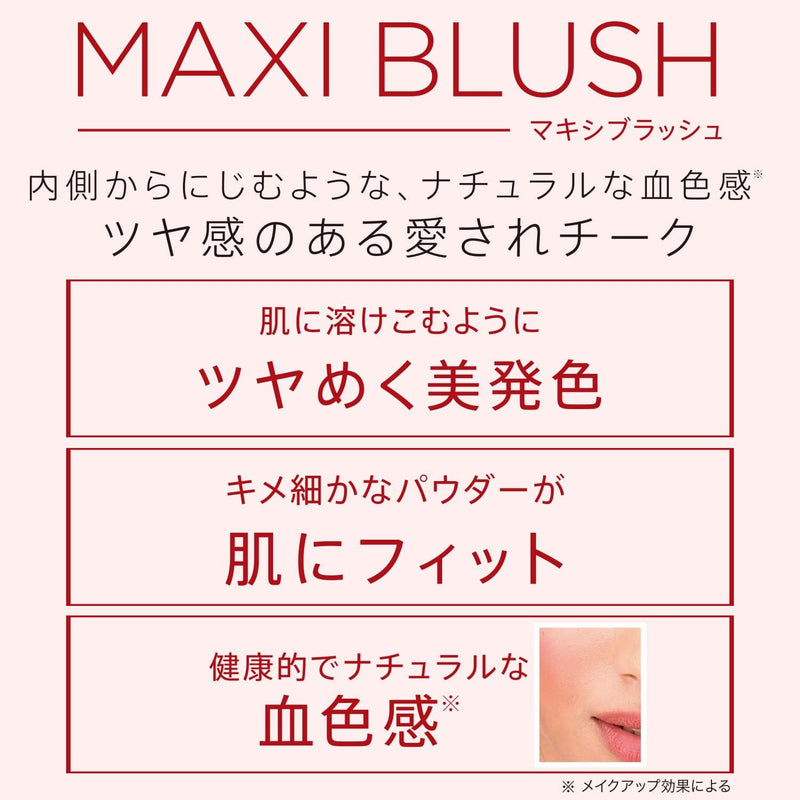 Rimmel Maxi Blush Powder, 9g Rimmel