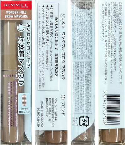 Rimmel London Wonder’Full Brow 24HR Waterproof Brow Gel, with Fibres for Plump Thick Brows, Light, 4.5 ml Greenwize