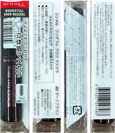 Rimmel London Wonderâ€™Full Brow 24HR Waterproof Brow Gel, with Fibres for Plump Thick Brows, Dark, 4.5 ml (Pack of 1) Rimmel